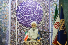گردهمایی ائمه جمعه و جماعات استان اصفهان