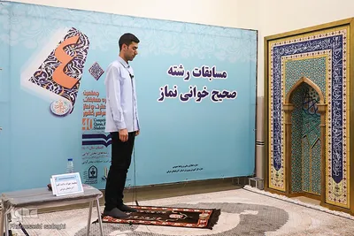 مسابقات کشوری قرآن دانش اموزان در تبریز‎‎