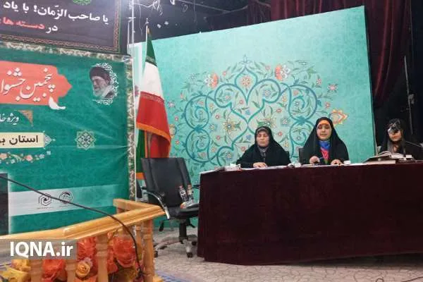 پنجمین جشنواره بین‌المللی قرآن و عترت(ع) در بوشهر برگزار شد