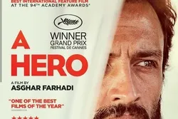 « Héros », un film humain à thème religieux