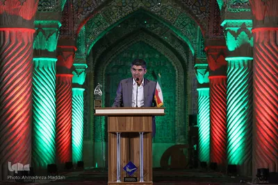 آیین اختتامیه هشتمین جشنواره بین‌المللی شعر غدیر