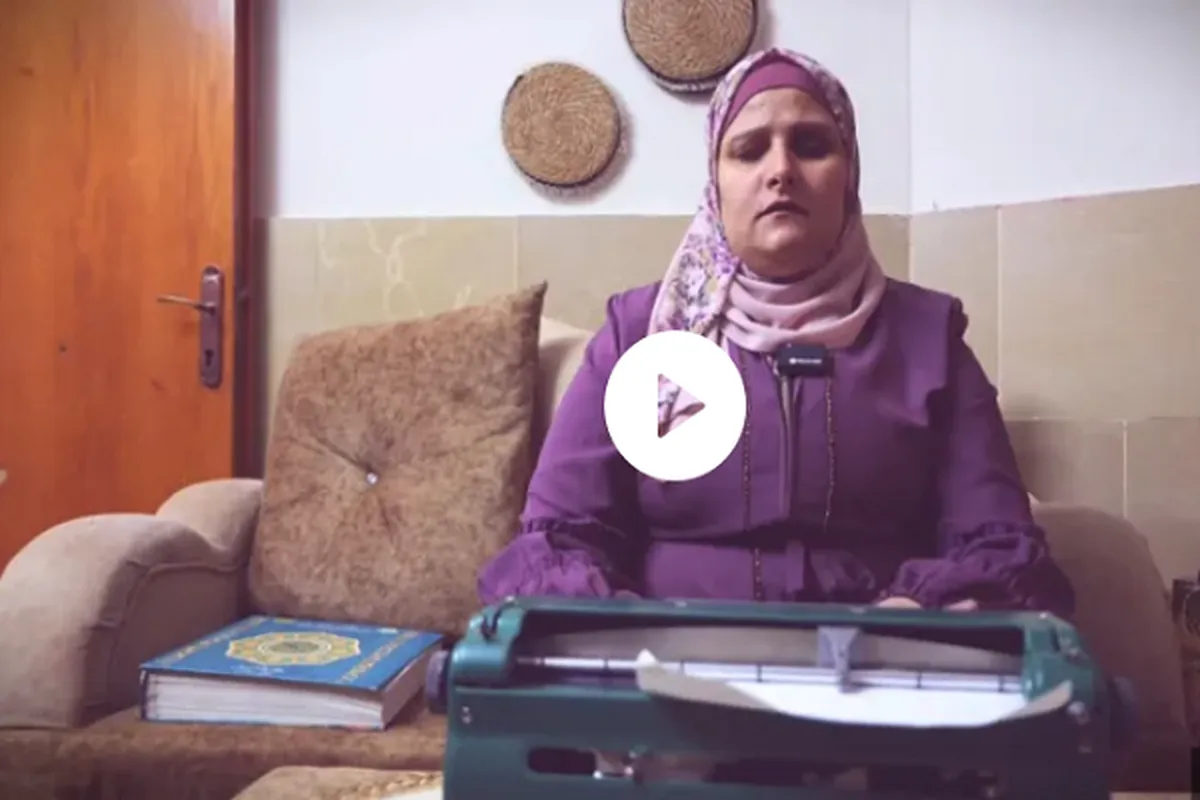 Msichana Mpalestina Mwenye Ulemavu wa Macho aweka rekodi ya kusoma Qur'ani nzima