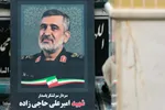 مراسم گرامیداشت شهید حاجی زاده و شهدای جنگ ۱۲ روزه در اصفهان