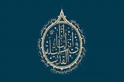 Kepentingan dan Keutamaan Malam Qadar