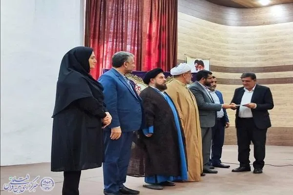 آیین اختتامیه همایش منطقه‌ای «وقف» در بهشهر
