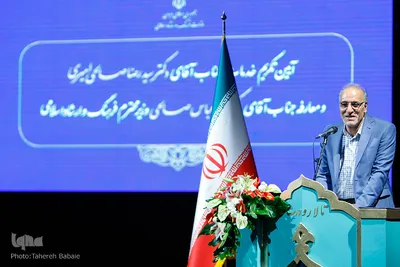 سخنرانی عموزاده خلیلی در آیین تکریم و معارفه وزیر فرهنگ و ارشاد اسلامی