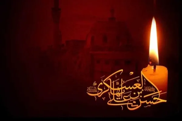 امام حسن عسکری(ع) علاوه بر هدایت فکری و اعتقادی جامعه، مأموریت مهم حفظ انسجام شیعه و آماده‌سازی جامعه برای دوران غیبت را بر عهده داشتند.