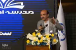 سمینار «چشم‌انداز اقتصاد ایران در افق سال ۱۴۰۳» در اصفهان
