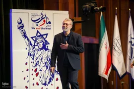 همایش «ما و غرب؛ در آرا و اندیشه حضرت آیت‌الله‌ العظمی خامنه‌ای»