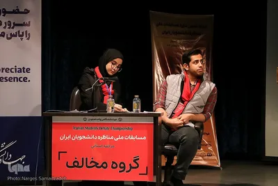 روز سوم دوازدهمین دوره مسابقات ملی مناظره دانشجویان در اصفهان