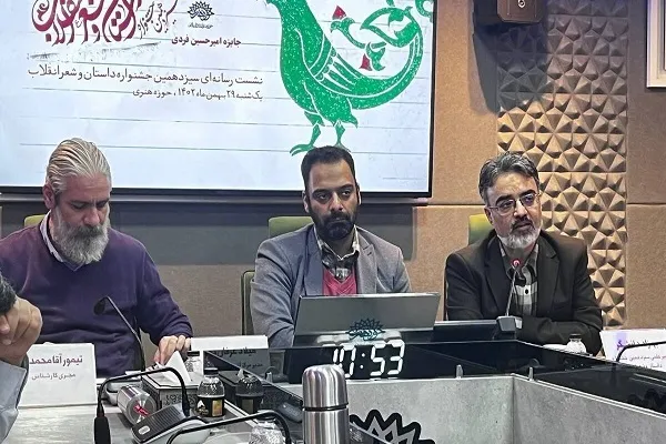 حمایت از ادبیات انقلاب رسالت حوزه هنری است + فیلم