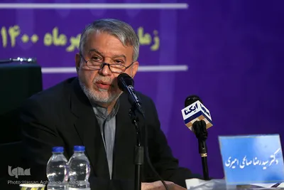 سمینار بین‌المللی «الزامات وحدت اسلامی در جهان معاصر»