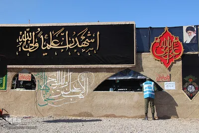 وداع با شهید گمنام ـ بیرجند
