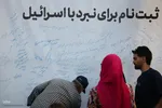 مهمانی بزرگ عید غدیر در چهارباغ اصفهان