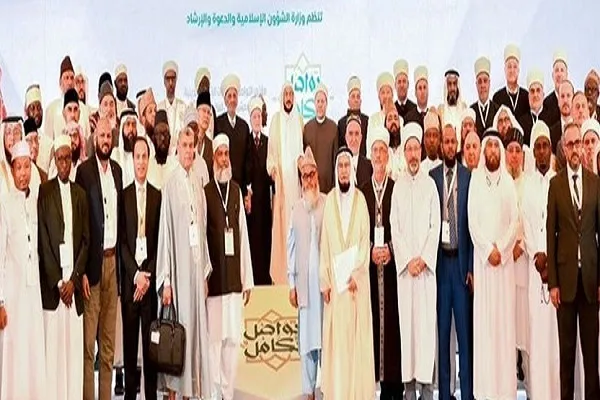 Ang mga Paglapastangan sa Qur’an ay Sumasalungat sa Pandaigdigang mga Halaga ng Karapatan ng Tao: Pagpupulong sa Mekka