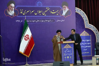 بیست‌ و هفتمین اجلاس سراسری نماز در دانشگاه سمنان