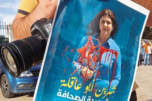 الأمم المتحدة تطلق اسم 