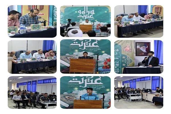 نگاهی به نخستین روز از مسابقات قرآن دانشگاه فرهنگیان