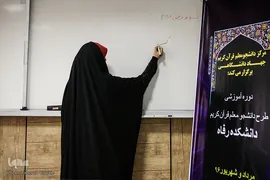 برگزاری اردوی طرح دانشجومعلم قرآن کریم
