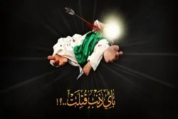 Həzrət Əliyyi-Əsğər (ə) müsibəti