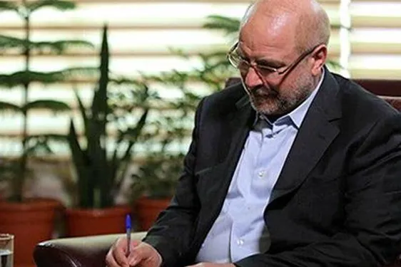 پیام قالیباف به رؤسای مجالس اسلامی به مناسبت عید قربان