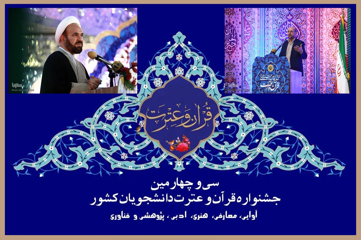 هدایایی که در شأن جشنواره نبود/ ضرورت اختصاص بودجه‌ای مستقل برای جوایز