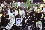 آیین گرامیداشت حماسه ۹ دی در اصفهان