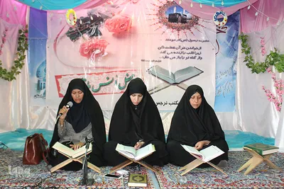 محفل جزء خوانی بانوان در مکتب نرجس (س) بیرجند