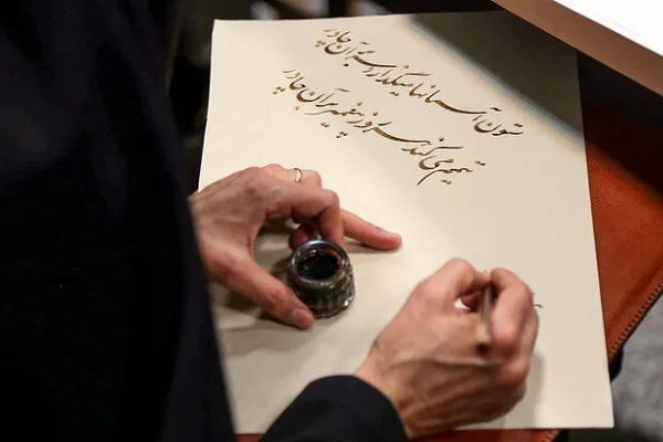 جشنواره خوشنویسی «مشق مادر» ویژه بانوان در اراک برگزار می‌شود