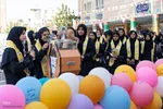 جشن عاطفه‌ها‎ در استان البرز