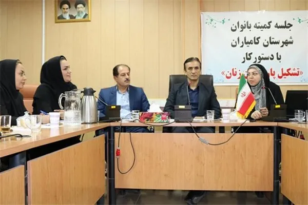پارلمان زنان در کامیاران تشکیل می‌شود