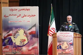  سردار علی فدوی، جانشین فرماندهی سپاه پاسداران انقلاب اسلامی