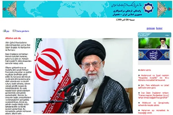 انتشار ترجمه آذری پیام رهبری در پی ترور محسن فخری‌زاده