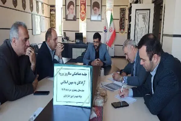 همایش تکریم آزادگان در چهارمحال‌وبختیاری برگزار می‌شود