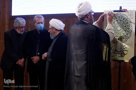 مراسم نخستین سالگرد رحلت علامه حسن زاده آملی «علامه ذوالفنون» در کتابخانه ملی ایران
