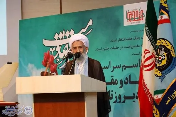آیین تجلیل و تکریم پیشکسوتان دفاع مقدس و مقاومت مازندران