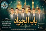 روایت تصویری دلدادگی به امام رضا(ع) با تلفیق تواشیح و انیمیشن + فیلم