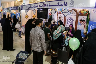 بخش دانشگاهیان نمایشگاه قرآن کریم 