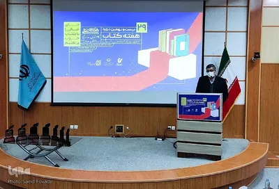 رونمایی از تازه‌های نشر حوزه هنری خراسان‌جنوبی
