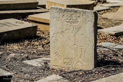 قبرستان دارالسلام شیراز