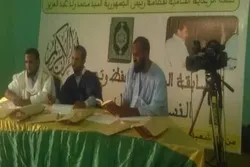 Ang Pandaigdigang Paligsahan ng Qur’an Nagsimula sa Mauritania