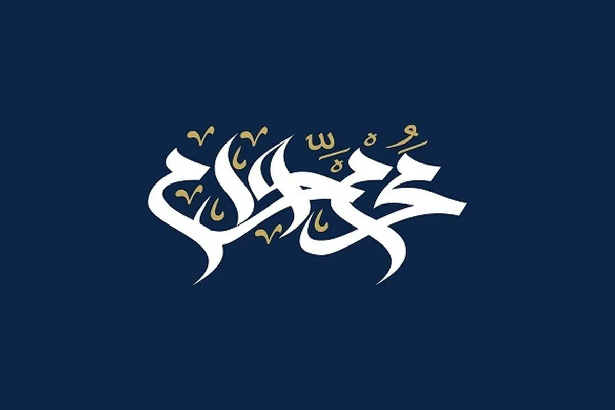 کوئی شخص کسی مسلمان کو کافر نہیں قرار دےگا