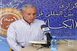 فیلم | تلاوت سوره مبارکه نصر با نوای «زاهد مرادی»