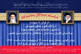 نخستین محفل «مسیر نور» در خرم‌آباد برگزار می‌شود