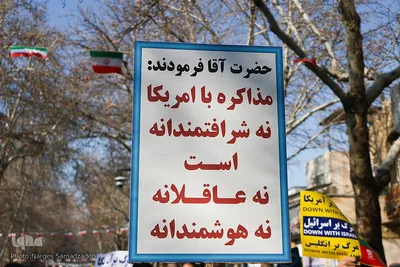 حضور پرشکوه اصفهانی‌ها در سالگرد پیروزی انقلاب اسلامی
