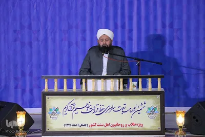 مسابقات قرآنی طلاب و روحانیون اهل تسنن