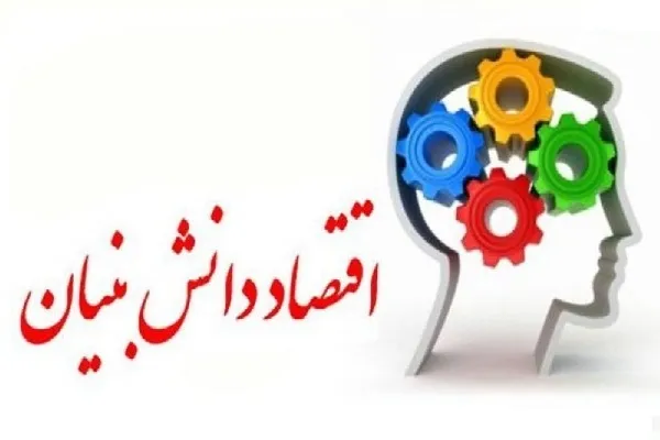 کلید طلایی دانش‌بنیان‌ها برای خنثی‌سازی تحریم‌ها