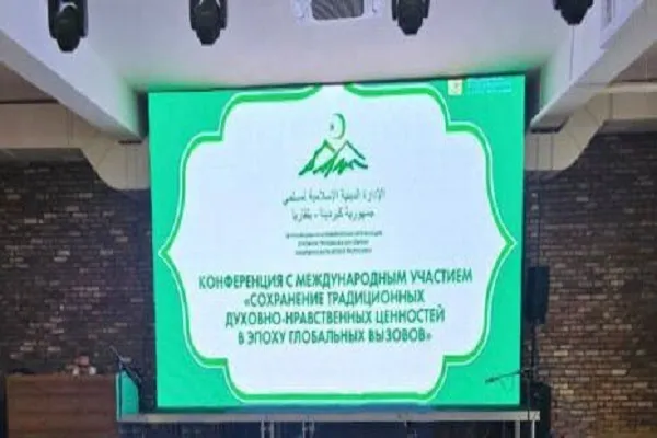 Clôture d’une conférence sur la préservation des valeurs morales et islamiques en Russie
