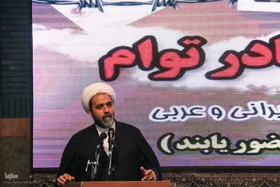 اجتماع مادران و کودکان در محکومیت جنایات رژیم صهیونیستی در ارومیه
