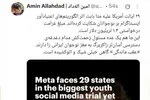 انتقاد معاون مرکز ملی فضای مجازی درباره تسهیل دسترسی به اینستاگرام